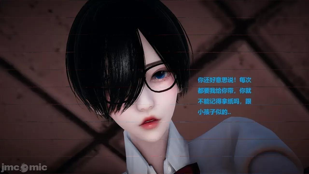 因为取名太费脑，实在想不出来，就直接编辑场景了的故事 [我喜欢病娇~] 因为取名太费脑，实在想不出来，就直接编辑场景了的故事 6-10 第14页