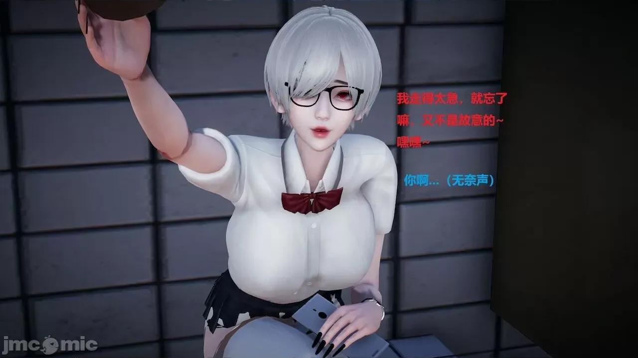 因为取名太费脑，实在想不出来，就直接编辑场景了的故事 [我喜欢病娇~] 因为取名太费脑，实在想不出来，就直接编辑场景了的故事 6-10 第15页