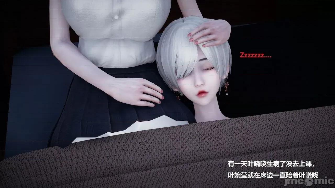 因为取名太费脑，实在想不出来，就直接编辑场景了的故事 [我喜欢病娇~] 因为取名太费脑，实在想不出来，就直接编辑场景了的故事 6-10 第23页