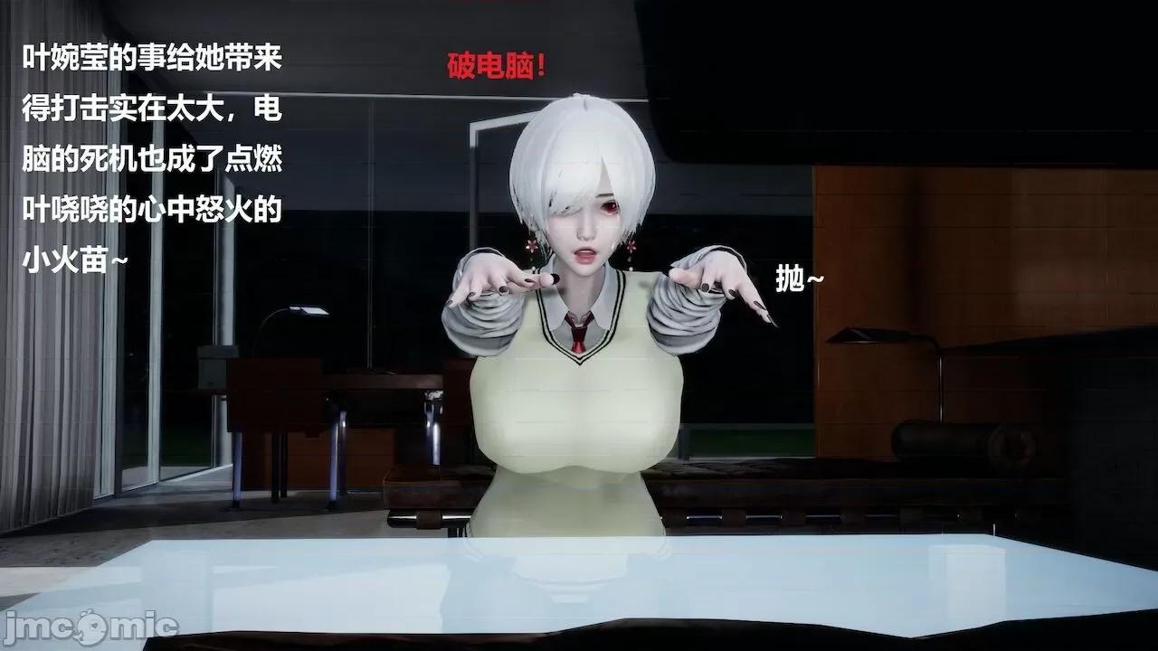 因为取名太费脑，实在想不出来，就直接编辑场景了的故事 [我喜欢病娇~] 因为取名太费脑，实在想不出来，就直接编辑场景了的故事 6-10 第33页