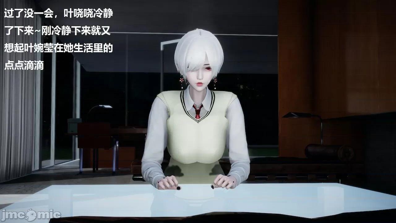 因为取名太费脑，实在想不出来，就直接编辑场景了的故事 [我喜欢病娇~] 因为取名太费脑，实在想不出来，就直接编辑场景了的故事 6-10 第35页