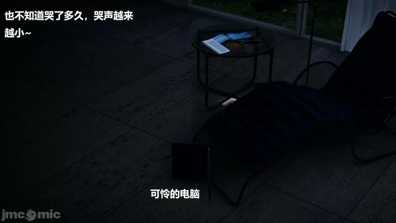 因为取名太费脑，实在想不出来，就直接编辑场景了的故事 [我喜欢病娇~] 因为取名太费脑，实在想不出来，就直接编辑场景了的故事 6-10 第40页