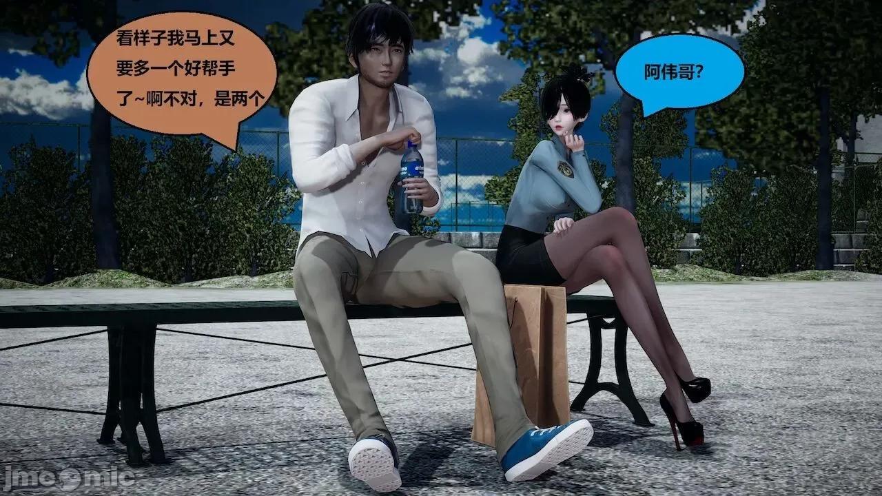 因为取名太费脑，实在想不出来，就直接编辑场景了的故事 [我喜欢病娇~] 因为取名太费脑，实在想不出来，就直接编辑场景了的故事 6-10 第54页