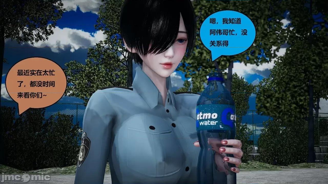 因为取名太费脑，实在想不出来，就直接编辑场景了的故事 [我喜欢病娇~] 因为取名太费脑，实在想不出来，就直接编辑场景了的故事 6-10 第59页