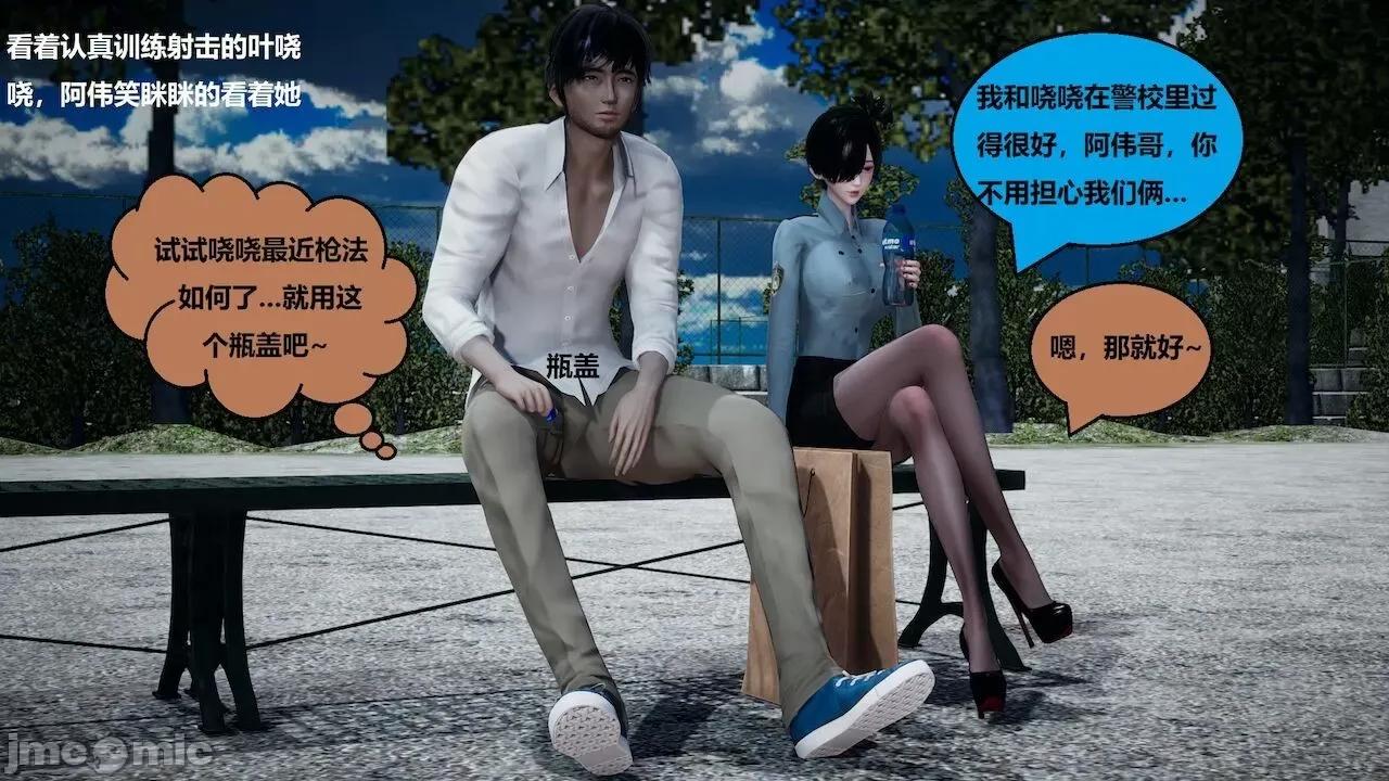 因为取名太费脑，实在想不出来，就直接编辑场景了的故事 [我喜欢病娇~] 因为取名太费脑，实在想不出来，就直接编辑场景了的故事 6-10 第60页