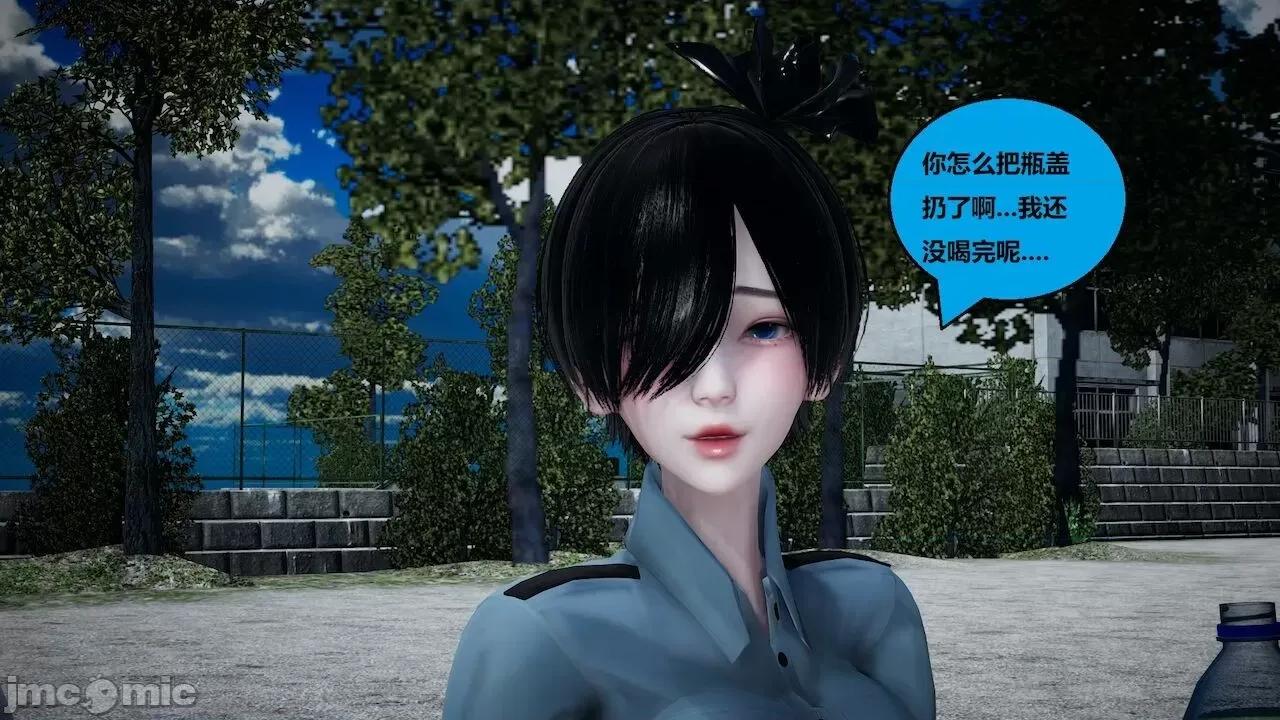 因为取名太费脑，实在想不出来，就直接编辑场景了的故事 [我喜欢病娇~] 因为取名太费脑，实在想不出来，就直接编辑场景了的故事 6-10 第64页