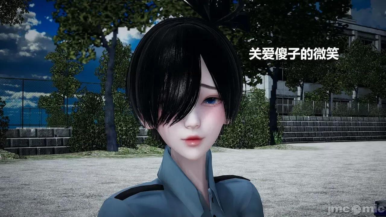 因为取名太费脑，实在想不出来，就直接编辑场景了的故事 [我喜欢病娇~] 因为取名太费脑，实在想不出来，就直接编辑场景了的故事 6-10 第67页