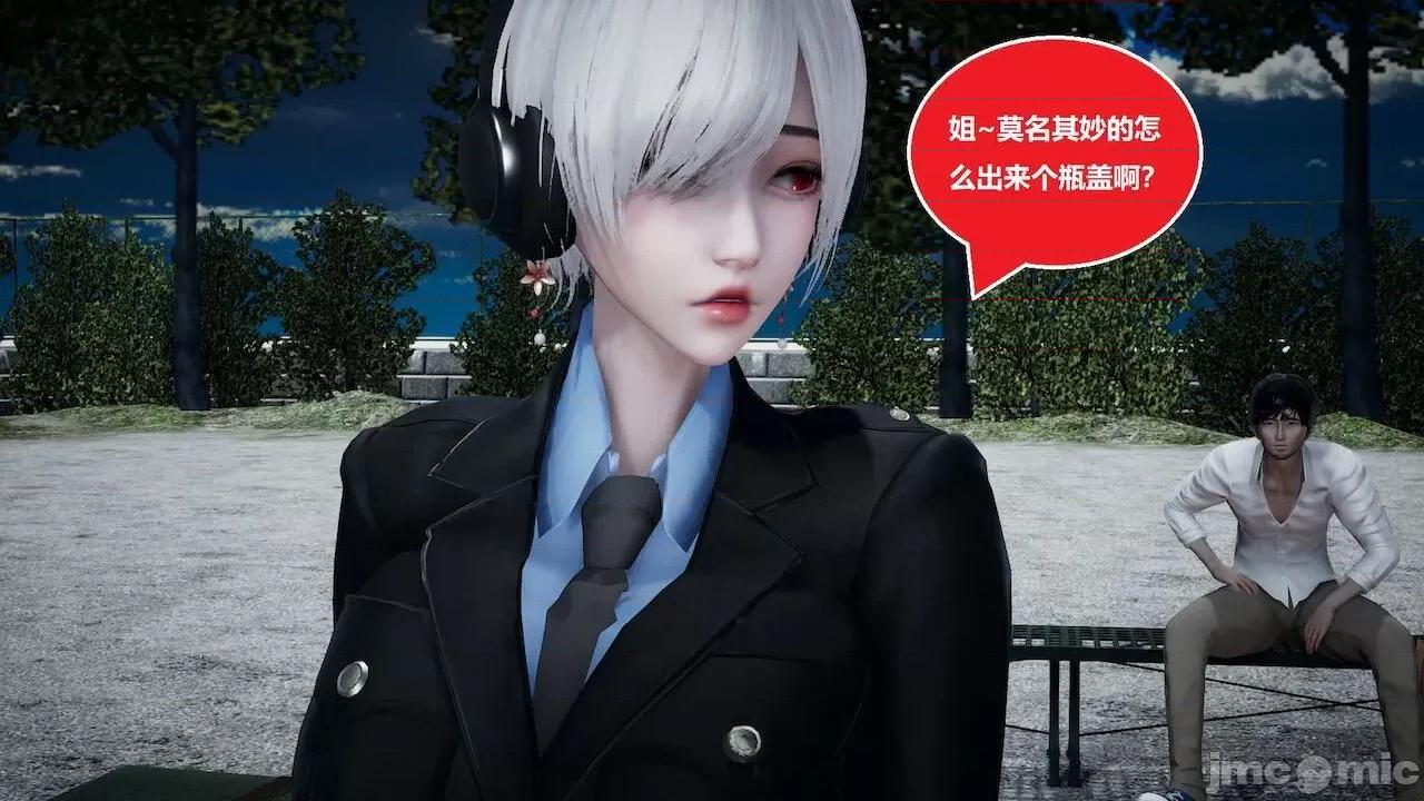 因为取名太费脑，实在想不出来，就直接编辑场景了的故事 [我喜欢病娇~] 因为取名太费脑，实在想不出来，就直接编辑场景了的故事 6-10 第95页