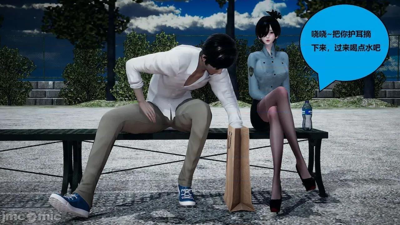 因为取名太费脑，实在想不出来，就直接编辑场景了的故事 [我喜欢病娇~] 因为取名太费脑，实在想不出来，就直接编辑场景了的故事 6-10 第101页