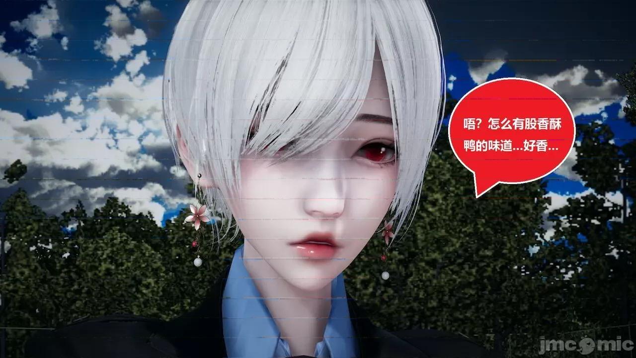 因为取名太费脑，实在想不出来，就直接编辑场景了的故事 [我喜欢病娇~] 因为取名太费脑，实在想不出来，就直接编辑场景了的故事 6-10 第112页