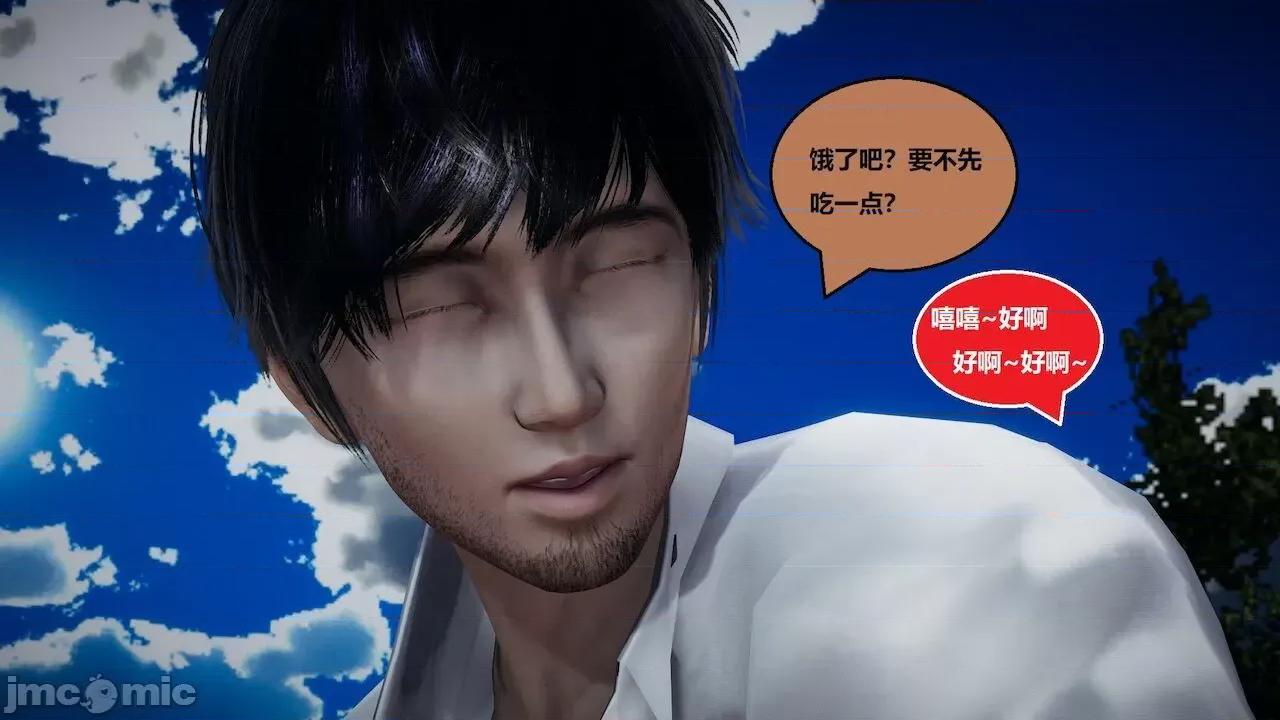 因为取名太费脑，实在想不出来，就直接编辑场景了的故事 [我喜欢病娇~] 因为取名太费脑，实在想不出来，就直接编辑场景了的故事 6-10 第116页