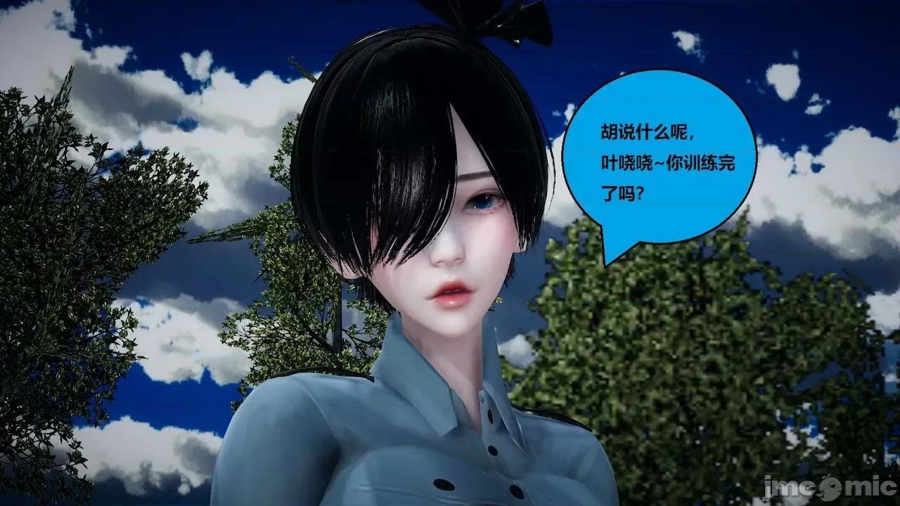 因为取名太费脑，实在想不出来，就直接编辑场景了的故事 [我喜欢病娇~] 因为取名太费脑，实在想不出来，就直接编辑场景了的故事 6-10 第117页