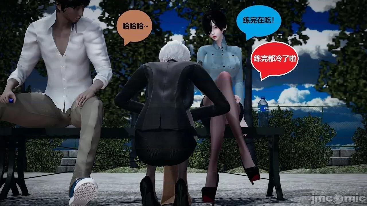 因为取名太费脑，实在想不出来，就直接编辑场景了的故事 [我喜欢病娇~] 因为取名太费脑，实在想不出来，就直接编辑场景了的故事 6-10 第118页