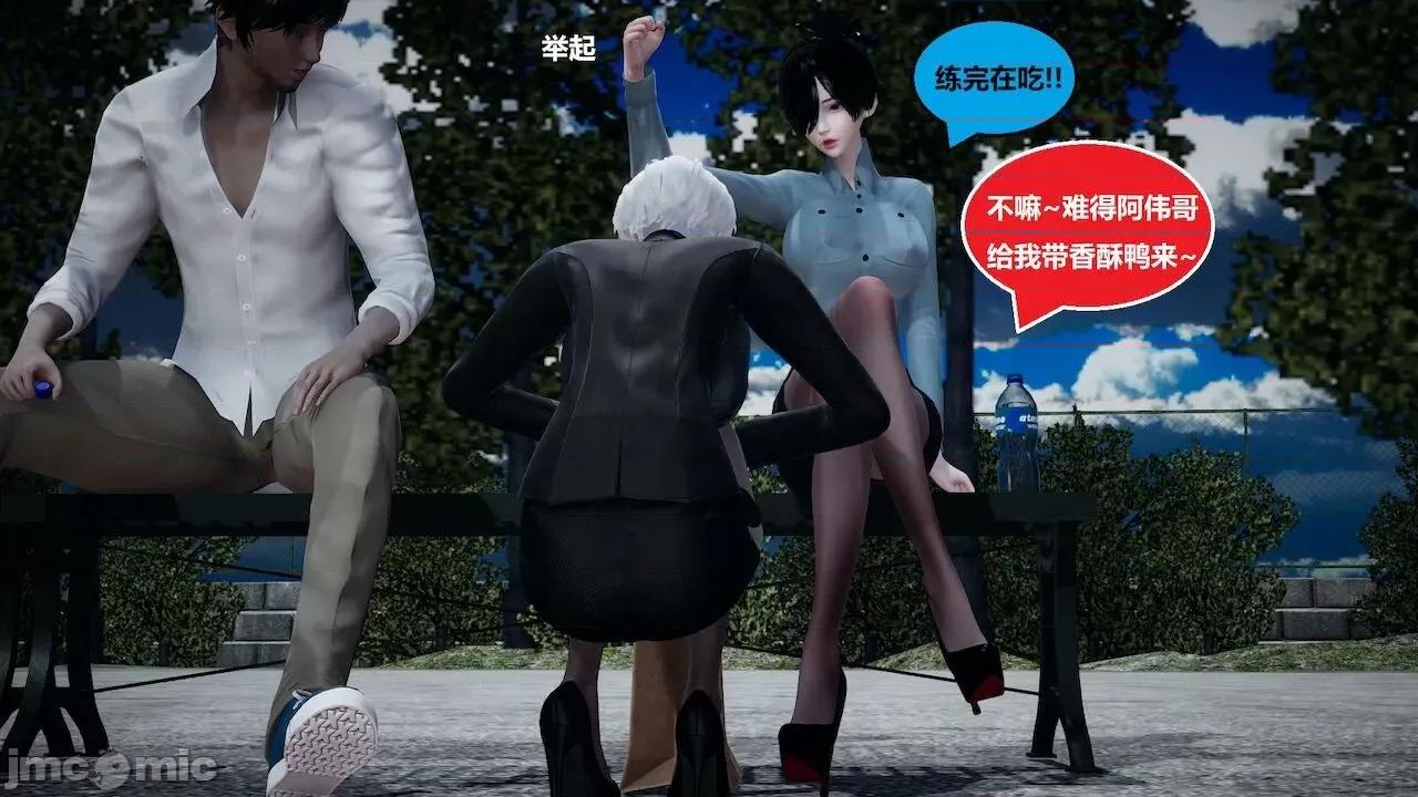 因为取名太费脑，实在想不出来，就直接编辑场景了的故事 [我喜欢病娇~] 因为取名太费脑，实在想不出来，就直接编辑场景了的故事 6-10 第119页