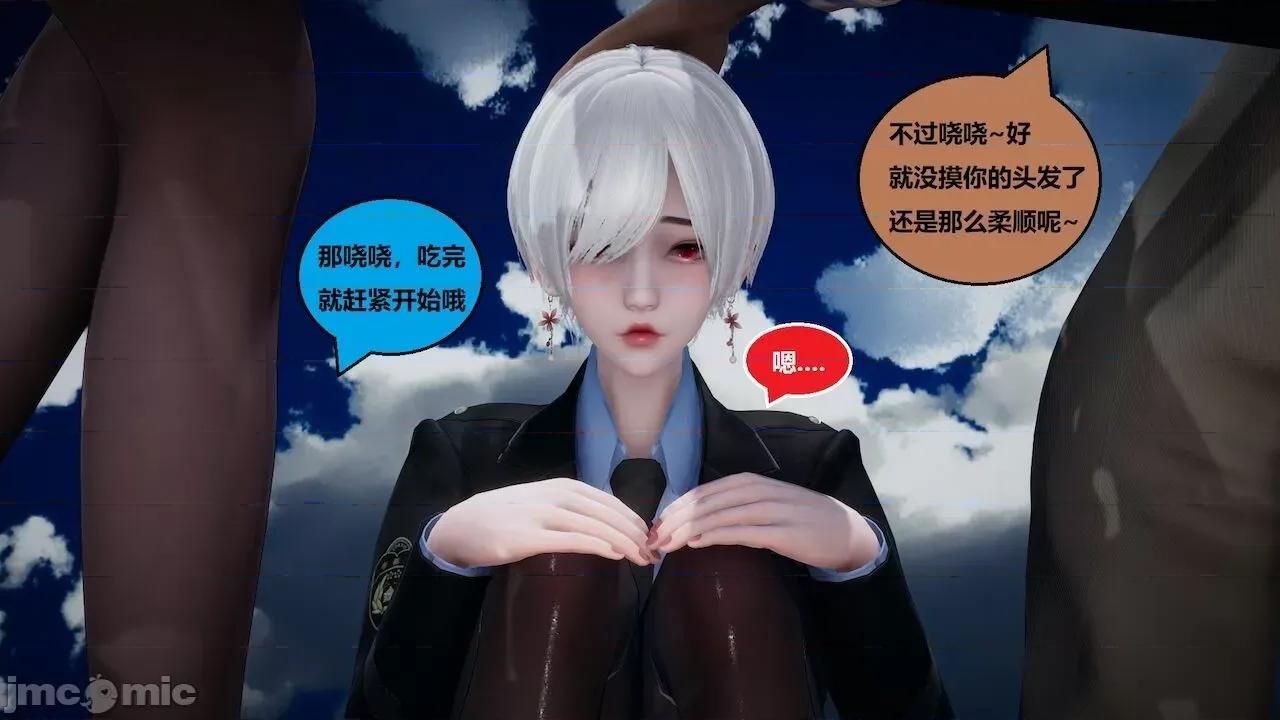 因为取名太费脑，实在想不出来，就直接编辑场景了的故事 [我喜欢病娇~] 因为取名太费脑，实在想不出来，就直接编辑场景了的故事 6-10 第127页