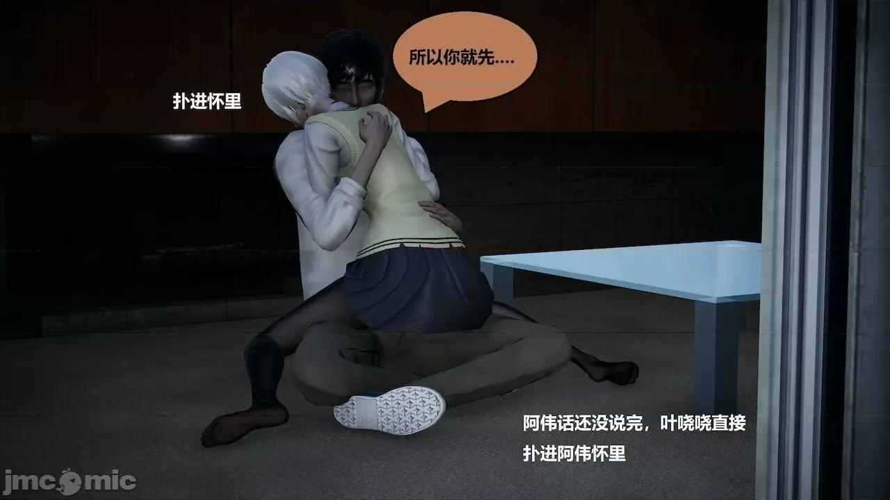 因为取名太费脑，实在想不出来，就直接编辑场景了的故事 [我喜欢病娇~] 因为取名太费脑，实在想不出来，就直接编辑场景了的故事 6-10 第151页