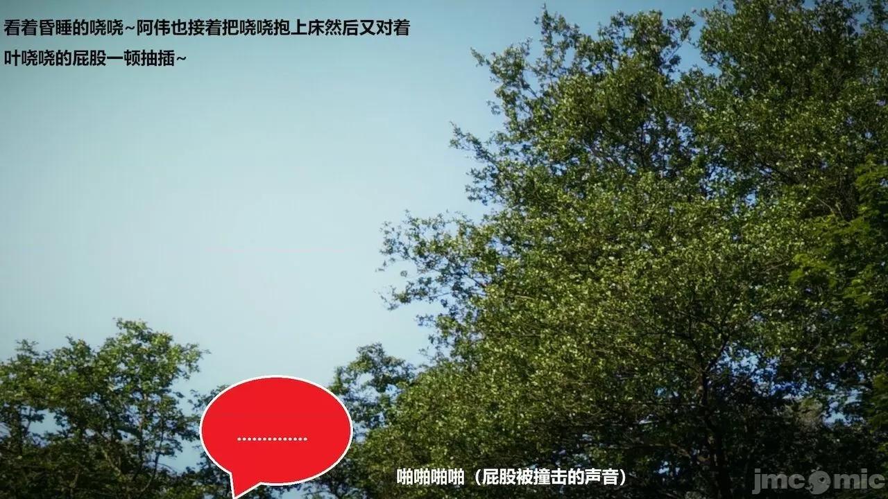 因为取名太费脑，实在想不出来，就直接编辑场景了的故事 [我喜欢病娇~] 因为取名太费脑，实在想不出来，就直接编辑场景了的故事 6-10 第188页