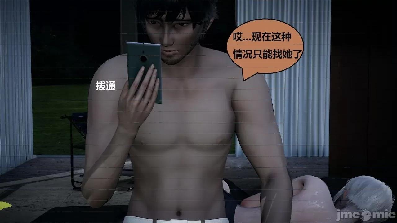 因为取名太费脑，实在想不出来，就直接编辑场景了的故事 [我喜欢病娇~] 因为取名太费脑，实在想不出来，就直接编辑场景了的故事 6-10 第198页