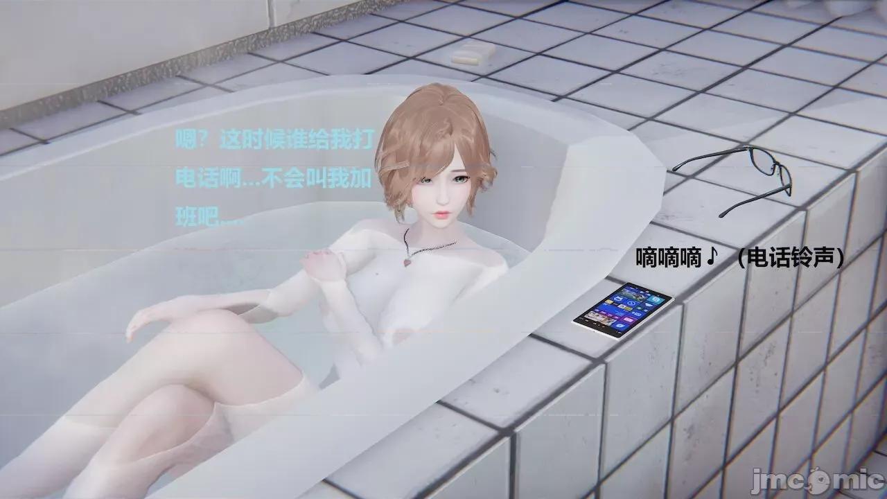 因为取名太费脑，实在想不出来，就直接编辑场景了的故事 [我喜欢病娇~] 因为取名太费脑，实在想不出来，就直接编辑场景了的故事 6-10 第206页