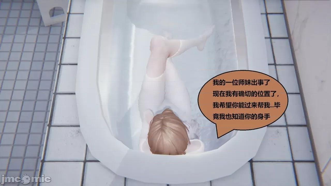 因为取名太费脑，实在想不出来，就直接编辑场景了的故事 [我喜欢病娇~] 因为取名太费脑，实在想不出来，就直接编辑场景了的故事 6-10 第211页