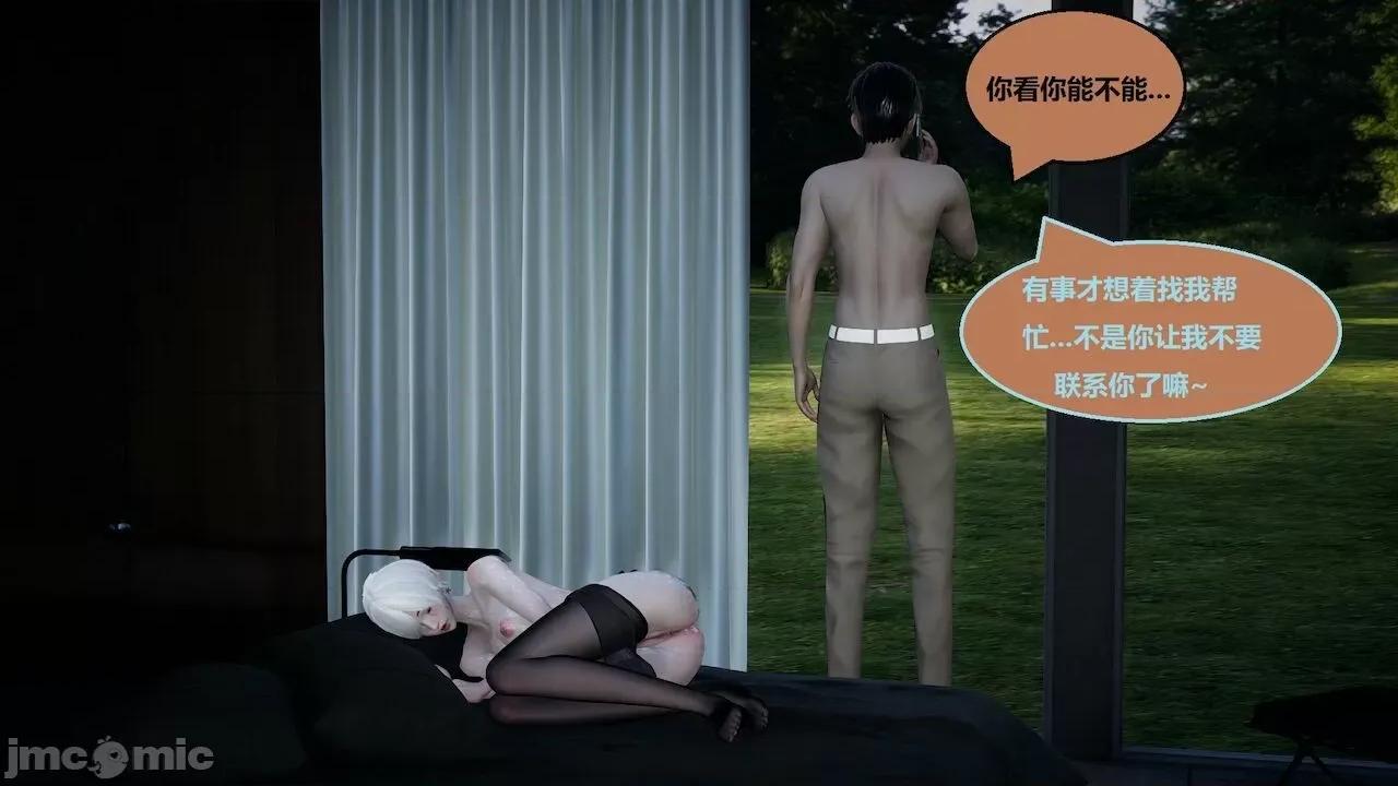 因为取名太费脑，实在想不出来，就直接编辑场景了的故事 [我喜欢病娇~] 因为取名太费脑，实在想不出来，就直接编辑场景了的故事 6-10 第212页