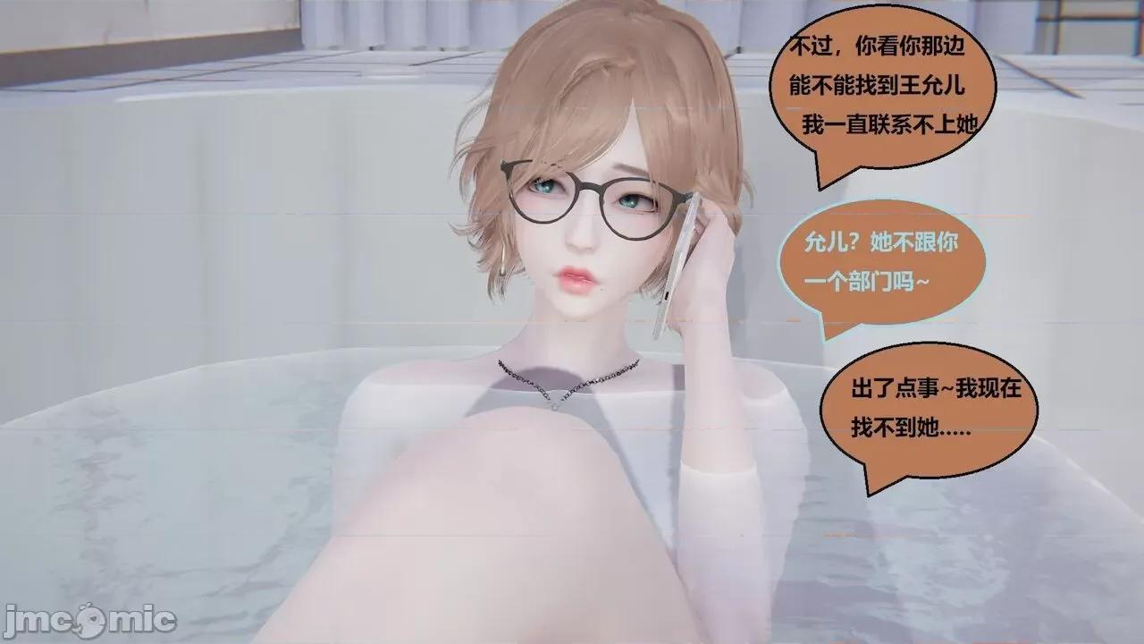 因为取名太费脑，实在想不出来，就直接编辑场景了的故事 [我喜欢病娇~] 因为取名太费脑，实在想不出来，就直接编辑场景了的故事 6-10 第218页