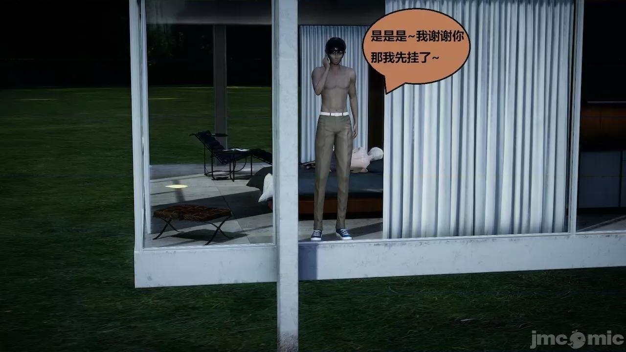 因为取名太费脑，实在想不出来，就直接编辑场景了的故事 [我喜欢病娇~] 因为取名太费脑，实在想不出来，就直接编辑场景了的故事 6-10 第221页