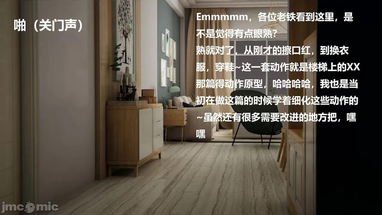 因为取名太费脑，实在想不出来，就直接编辑场景了的故事 [我喜欢病娇~] 因为取名太费脑，实在想不出来，就直接编辑场景了的故事 6-10 第246页
