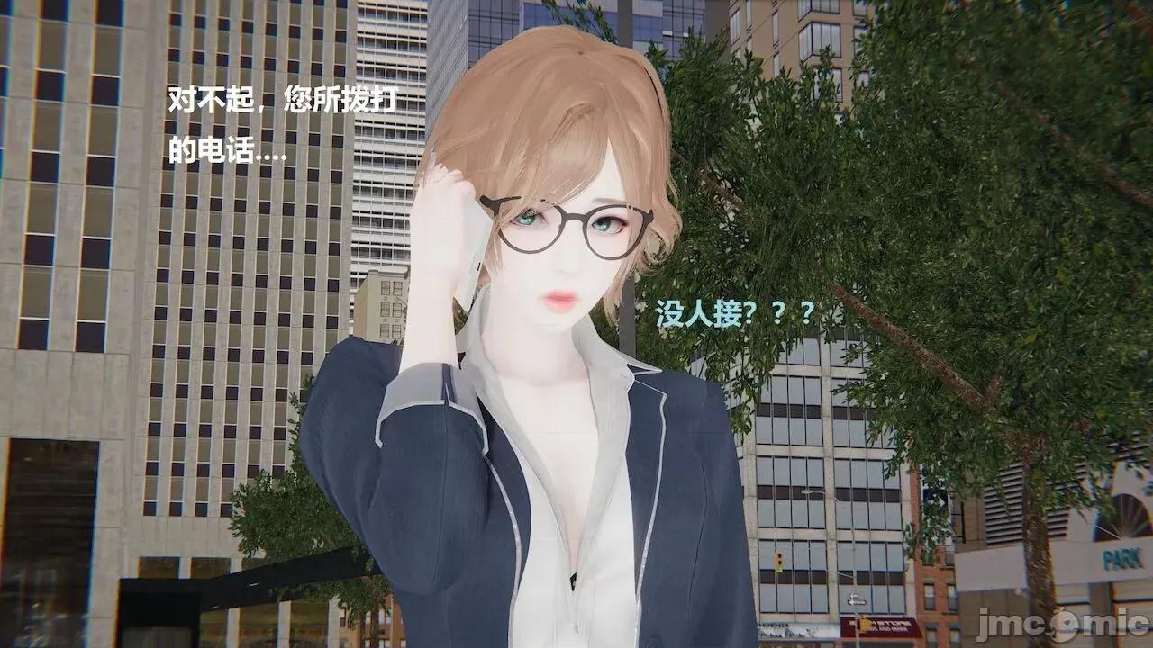 因为取名太费脑，实在想不出来，就直接编辑场景了的故事 [我喜欢病娇~] 因为取名太费脑，实在想不出来，就直接编辑场景了的故事 6-10 第251页