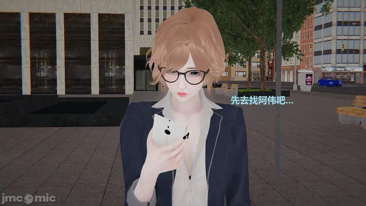 因为取名太费脑，实在想不出来，就直接编辑场景了的故事 [我喜欢病娇~] 因为取名太费脑，实在想不出来，就直接编辑场景了的故事 6-10 第253页