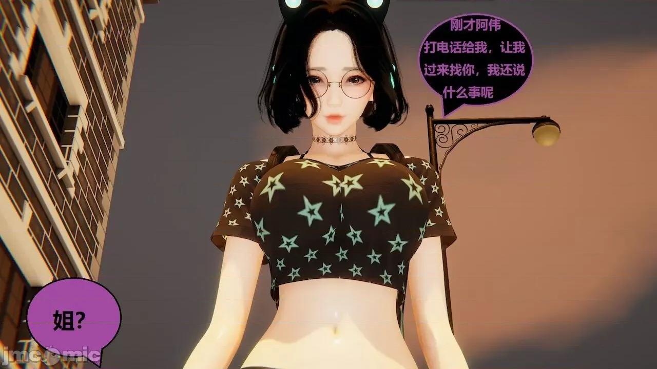 因为取名太费脑，实在想不出来，就直接编辑场景了的故事 [我喜欢病娇~] 因为取名太费脑，实在想不出来，就直接编辑场景了的故事 6-10 第267页