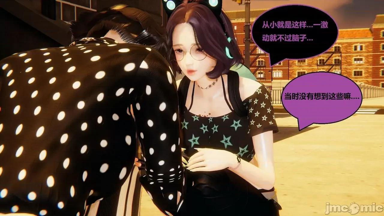因为取名太费脑，实在想不出来，就直接编辑场景了的故事 [我喜欢病娇~] 因为取名太费脑，实在想不出来，就直接编辑场景了的故事 6-10 第269页
