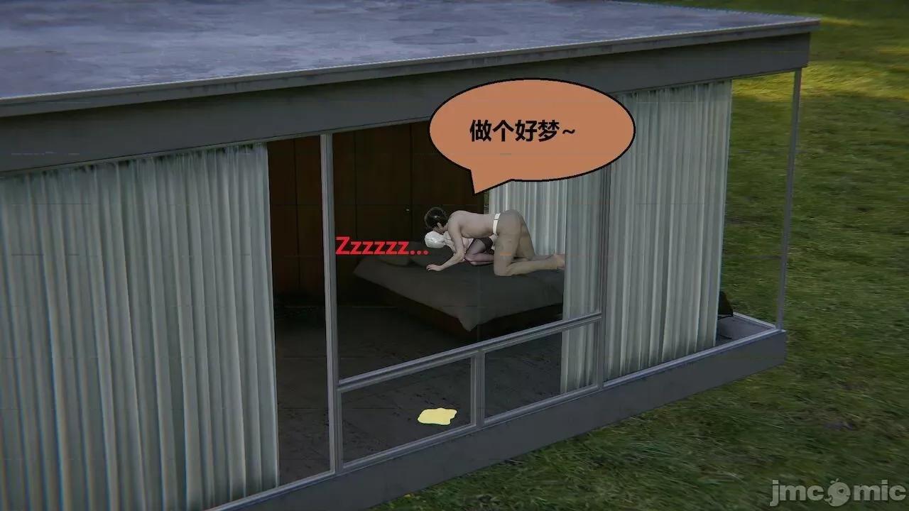 因为取名太费脑，实在想不出来，就直接编辑场景了的故事 [我喜欢病娇~] 因为取名太费脑，实在想不出来，就直接编辑场景了的故事 6-10 第284页