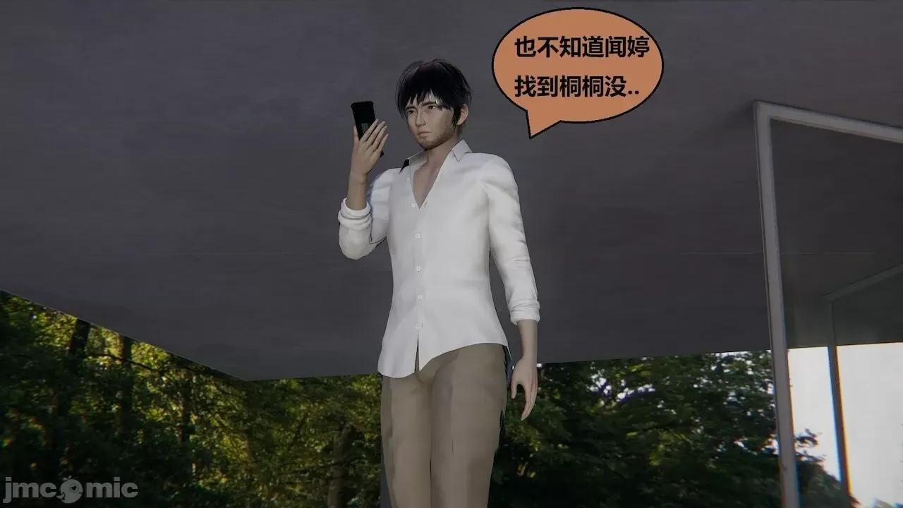 因为取名太费脑，实在想不出来，就直接编辑场景了的故事 [我喜欢病娇~] 因为取名太费脑，实在想不出来，就直接编辑场景了的故事 6-10 第285页