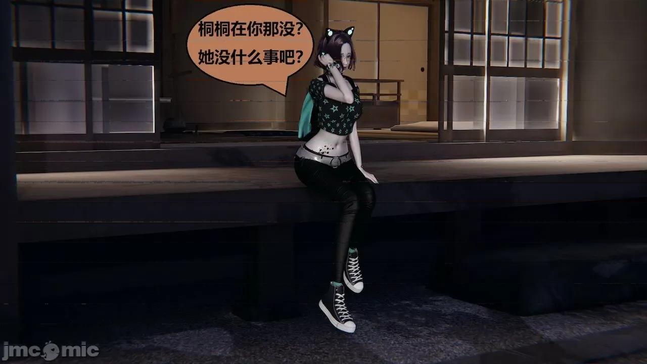 因为取名太费脑，实在想不出来，就直接编辑场景了的故事 [我喜欢病娇~] 因为取名太费脑，实在想不出来，就直接编辑场景了的故事 6-10 第287页