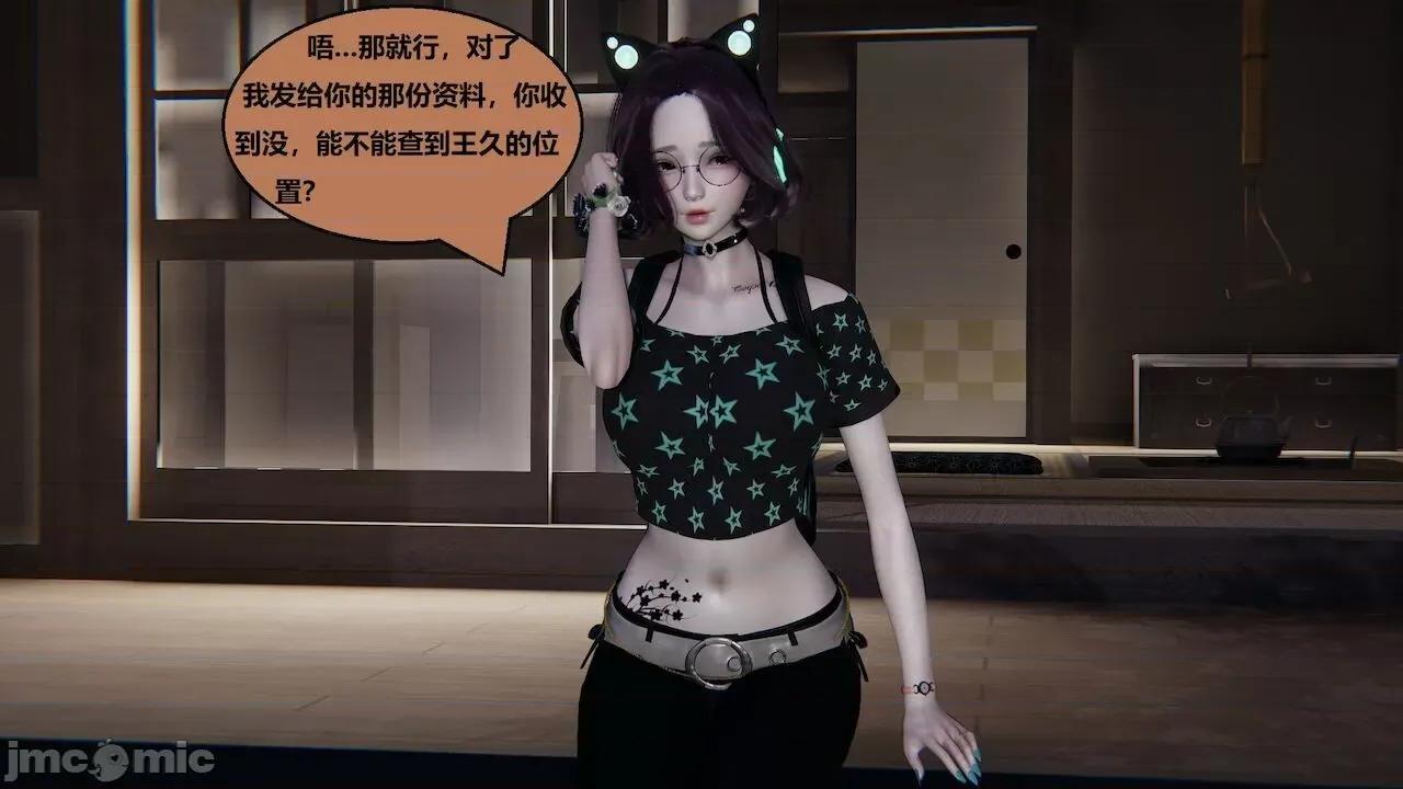 因为取名太费脑，实在想不出来，就直接编辑场景了的故事 [我喜欢病娇~] 因为取名太费脑，实在想不出来，就直接编辑场景了的故事 6-10 第289页