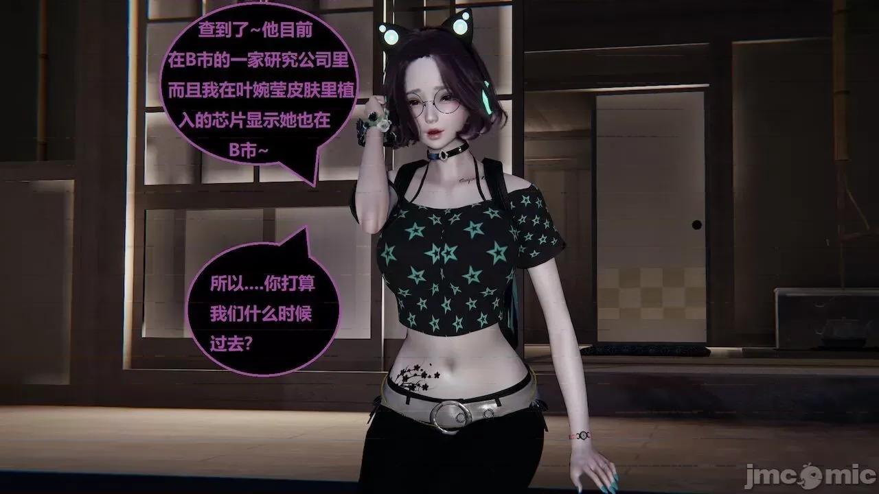 因为取名太费脑，实在想不出来，就直接编辑场景了的故事 [我喜欢病娇~] 因为取名太费脑，实在想不出来，就直接编辑场景了的故事 6-10 第290页