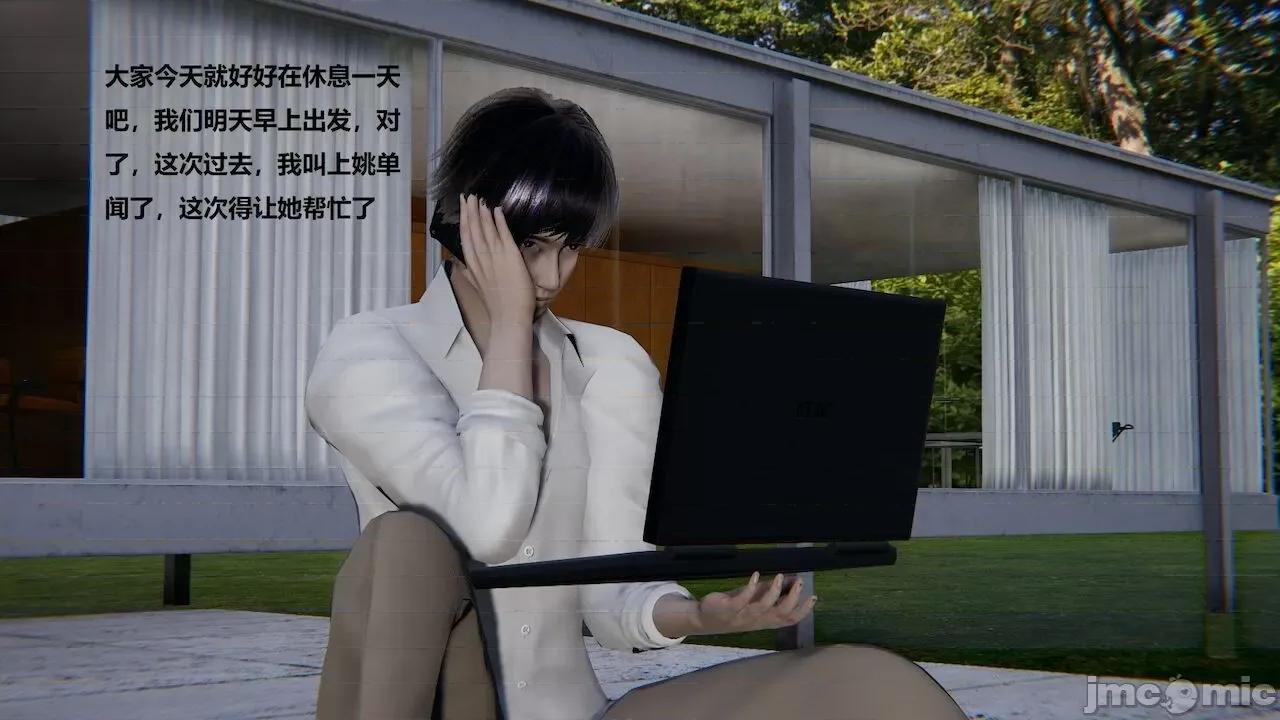 因为取名太费脑，实在想不出来，就直接编辑场景了的故事 [我喜欢病娇~] 因为取名太费脑，实在想不出来，就直接编辑场景了的故事 6-10 第291页