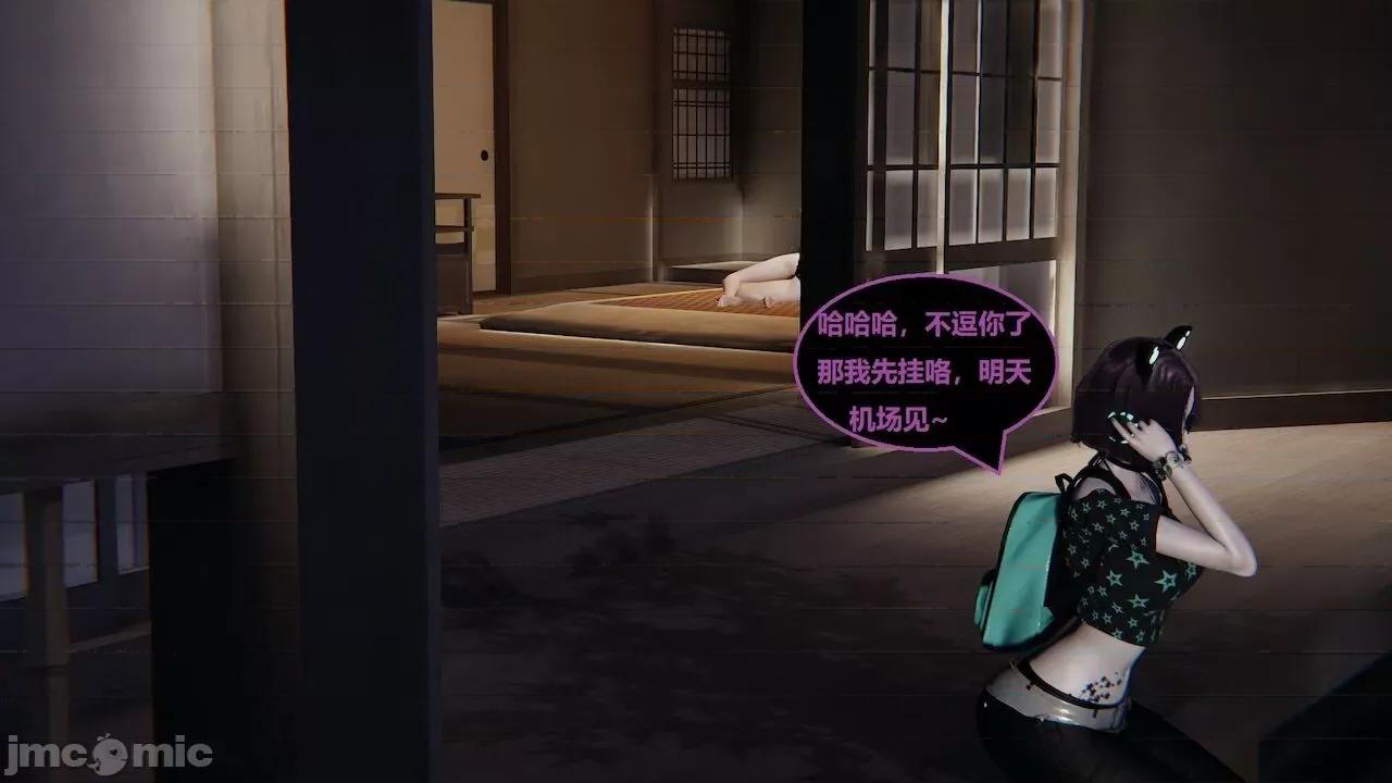 因为取名太费脑，实在想不出来，就直接编辑场景了的故事 [我喜欢病娇~] 因为取名太费脑，实在想不出来，就直接编辑场景了的故事 6-10 第295页