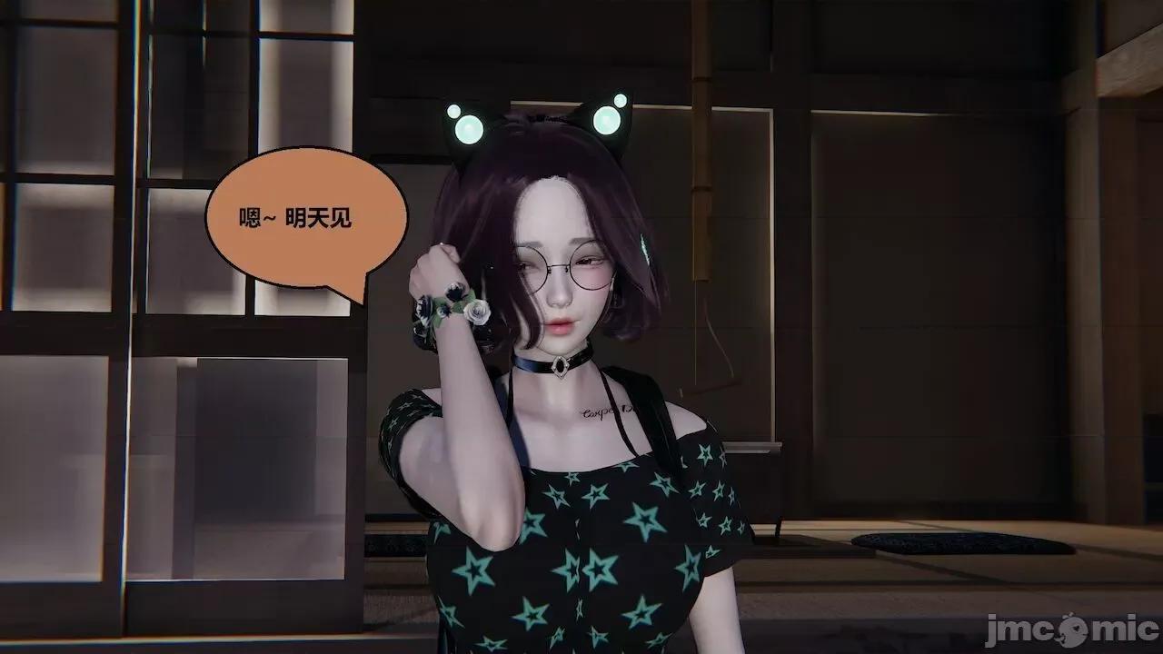 因为取名太费脑，实在想不出来，就直接编辑场景了的故事 [我喜欢病娇~] 因为取名太费脑，实在想不出来，就直接编辑场景了的故事 6-10 第296页