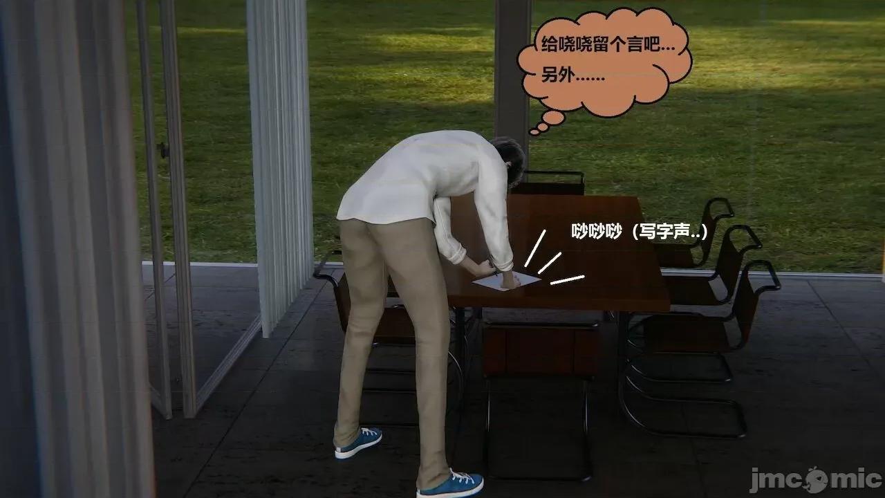 因为取名太费脑，实在想不出来，就直接编辑场景了的故事 [我喜欢病娇~] 因为取名太费脑，实在想不出来，就直接编辑场景了的故事 6-10 第298页