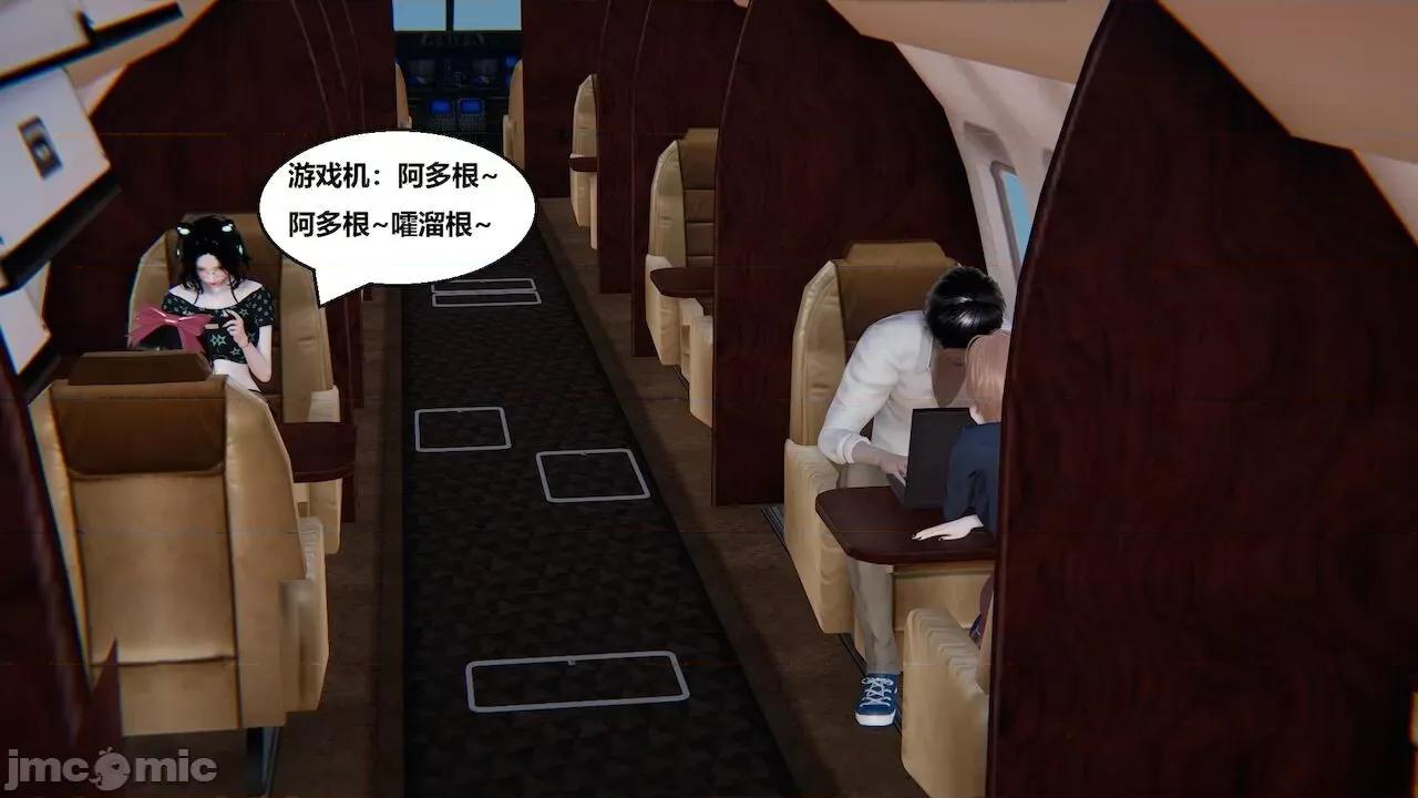 因为取名太费脑，实在想不出来，就直接编辑场景了的故事 [我喜欢病娇~] 因为取名太费脑，实在想不出来，就直接编辑场景了的故事 6-10 第303页