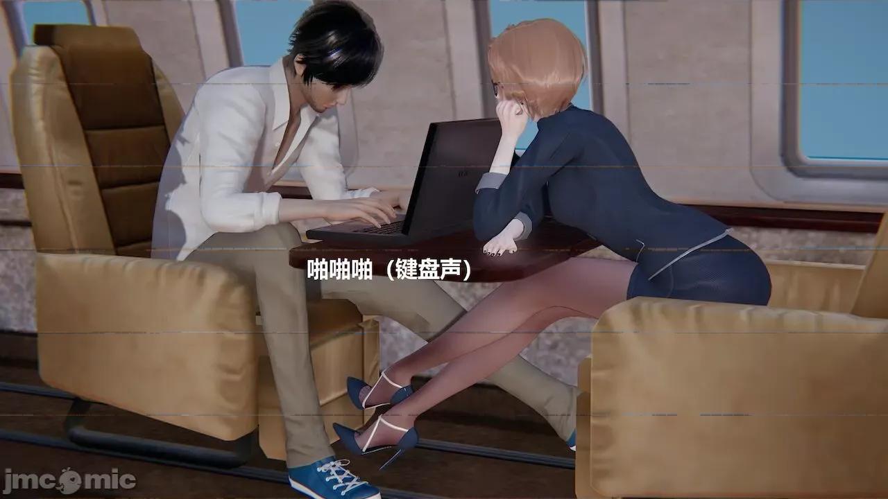因为取名太费脑，实在想不出来，就直接编辑场景了的故事 [我喜欢病娇~] 因为取名太费脑，实在想不出来，就直接编辑场景了的故事 6-10 第305页