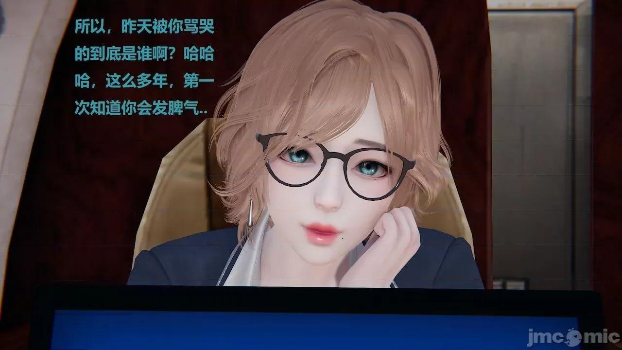 因为取名太费脑，实在想不出来，就直接编辑场景了的故事 [我喜欢病娇~] 因为取名太费脑，实在想不出来，就直接编辑场景了的故事 6-10 第306页