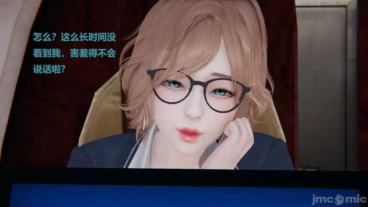因为取名太费脑，实在想不出来，就直接编辑场景了的故事 [我喜欢病娇~] 因为取名太费脑，实在想不出来，就直接编辑场景了的故事 6-10 第310页