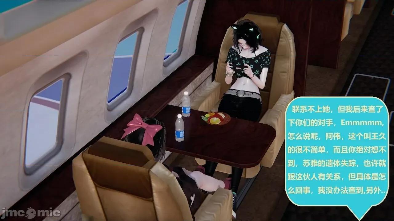 因为取名太费脑，实在想不出来，就直接编辑场景了的故事 [我喜欢病娇~] 因为取名太费脑，实在想不出来，就直接编辑场景了的故事 6-10 第316页