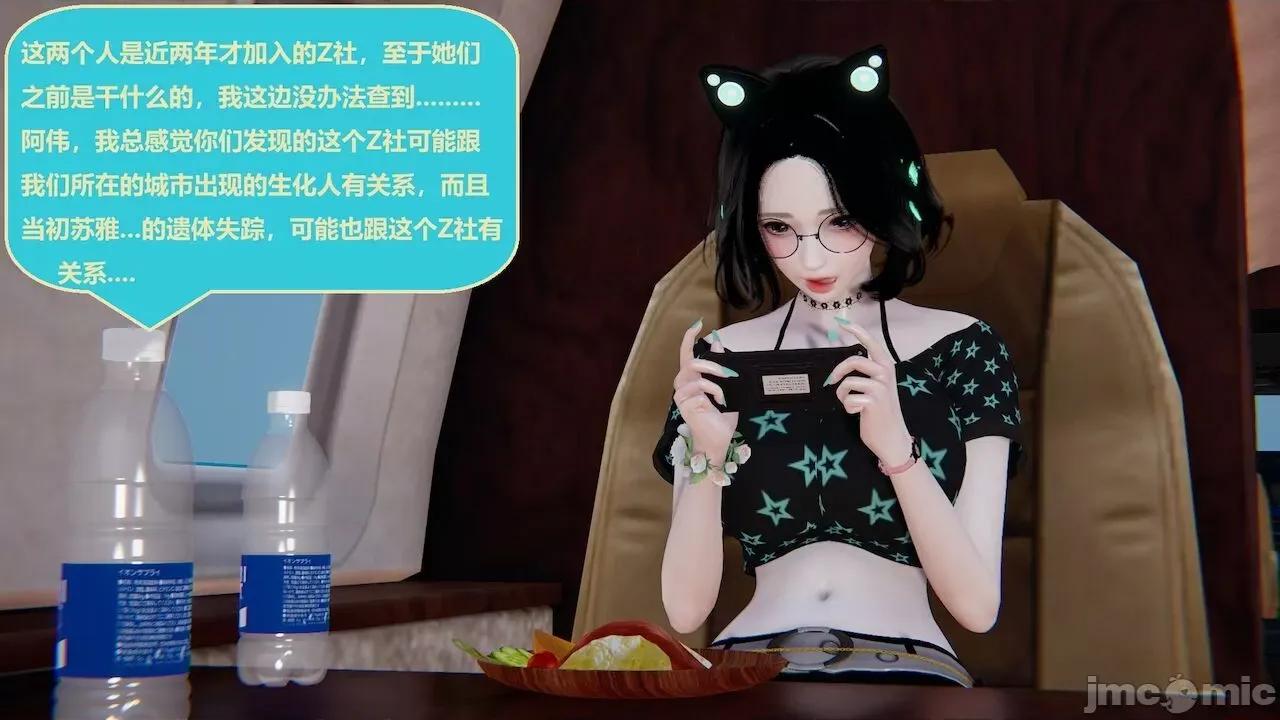 因为取名太费脑，实在想不出来，就直接编辑场景了的故事 [我喜欢病娇~] 因为取名太费脑，实在想不出来，就直接编辑场景了的故事 6-10 第319页