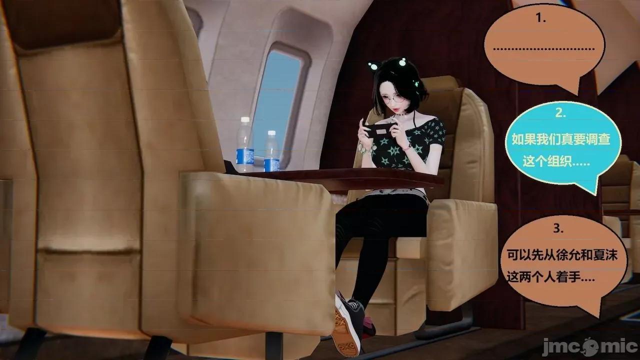 因为取名太费脑，实在想不出来，就直接编辑场景了的故事 [我喜欢病娇~] 因为取名太费脑，实在想不出来，就直接编辑场景了的故事 6-10 第320页