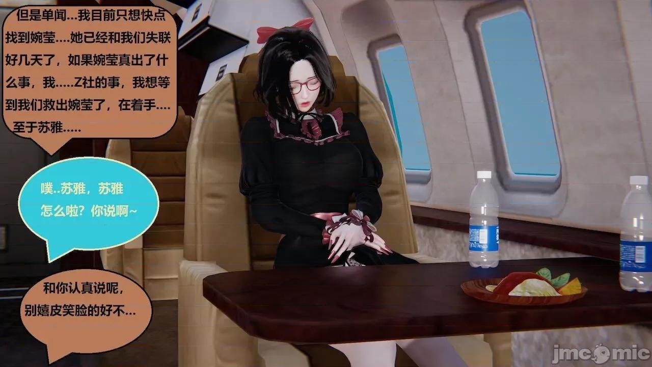 因为取名太费脑，实在想不出来，就直接编辑场景了的故事 [我喜欢病娇~] 因为取名太费脑，实在想不出来，就直接编辑场景了的故事 6-10 第322页
