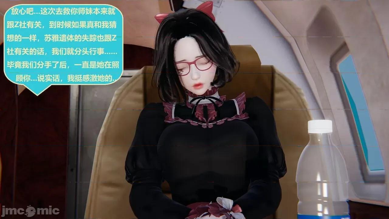 因为取名太费脑，实在想不出来，就直接编辑场景了的故事 [我喜欢病娇~] 因为取名太费脑，实在想不出来，就直接编辑场景了的故事 6-10 第323页
